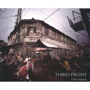 Third Front : Chan Jiagang