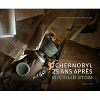 Tchernobyl : 25 ans après