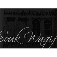 Il était une fois Souk Waqif