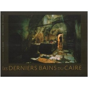 Les derniers bains du Caire