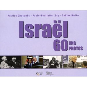 Israël 60 Ans 60 Photos