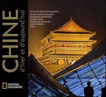 Chine d'hier et d'aujourd'hui
