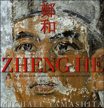 Zheng He